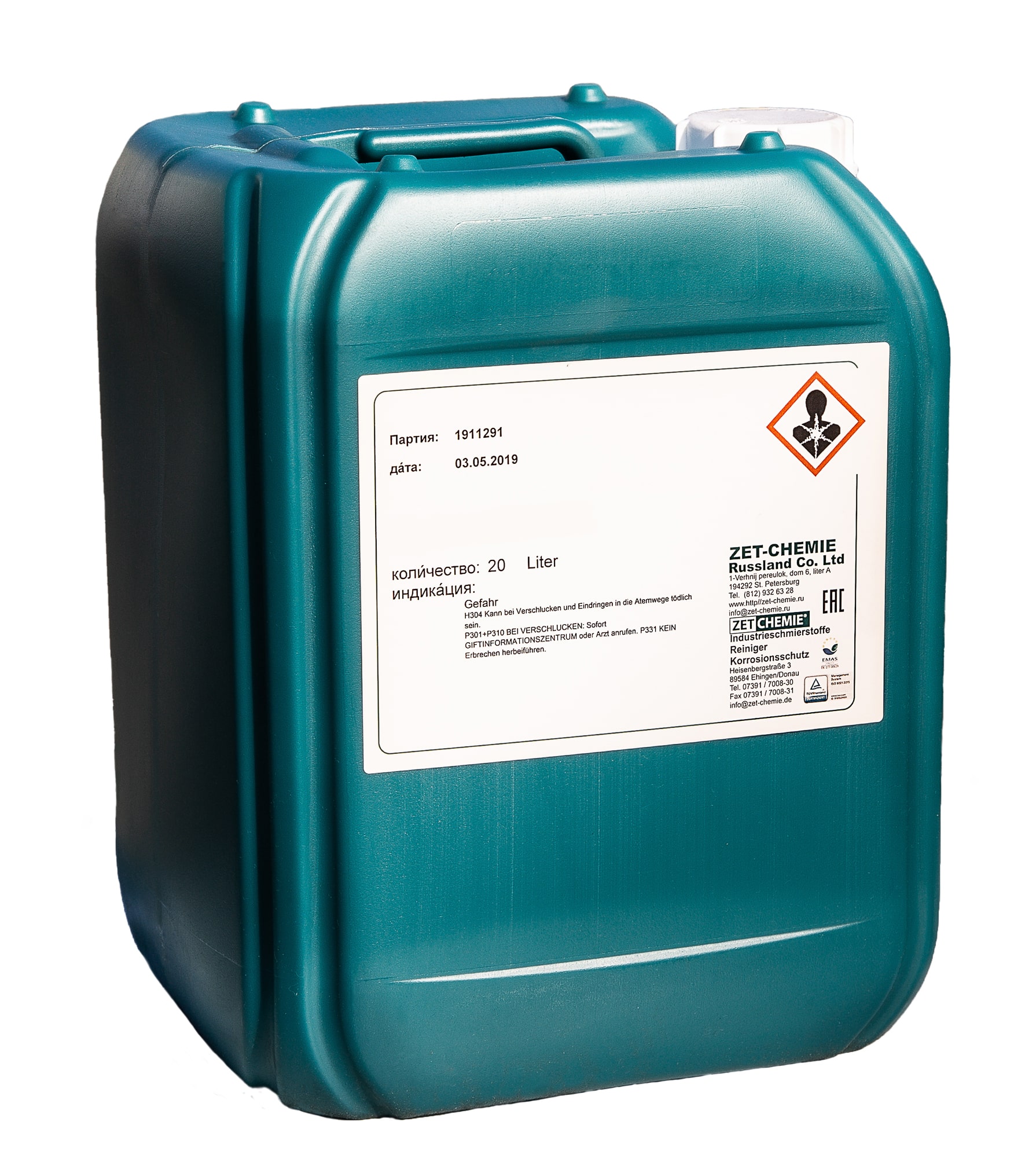 Редукторне мастило ZET-CHEMIE ZET CLP